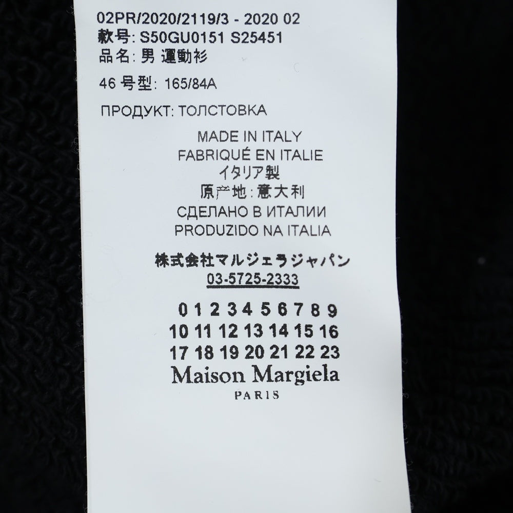 Maison Margiela(メゾンマルジェラ) 20AW DIAGONAL PAINT EFFECT HOODIE ダイアゴナル ペイント エフェクト フーデッド スウェット パーカー ブラック/ホワイト