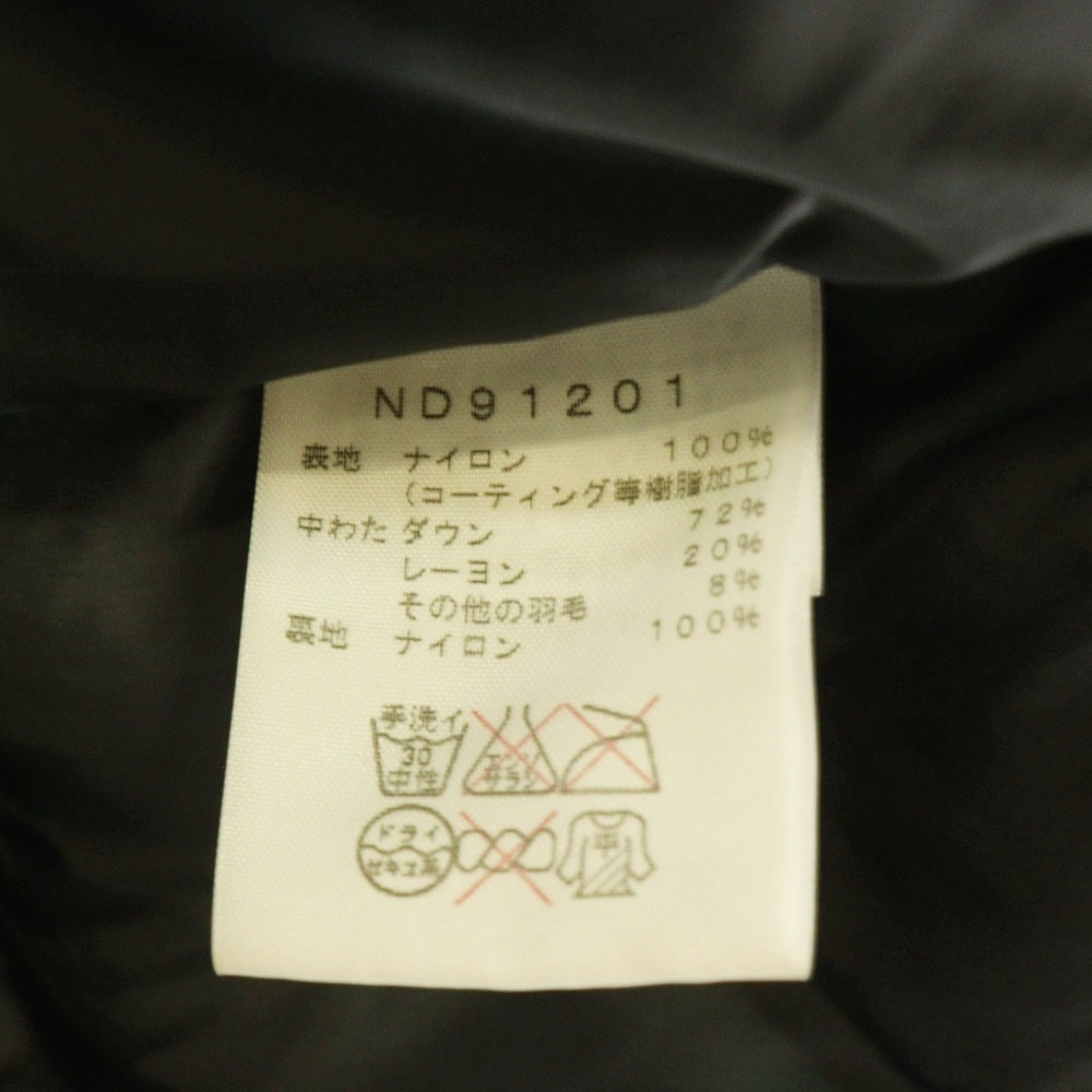 THE NORTH FACE(ザノースフェイス) BALTRO LIGHT JACKET バルトロ ライト ダウンジャケット イエロー ND91201