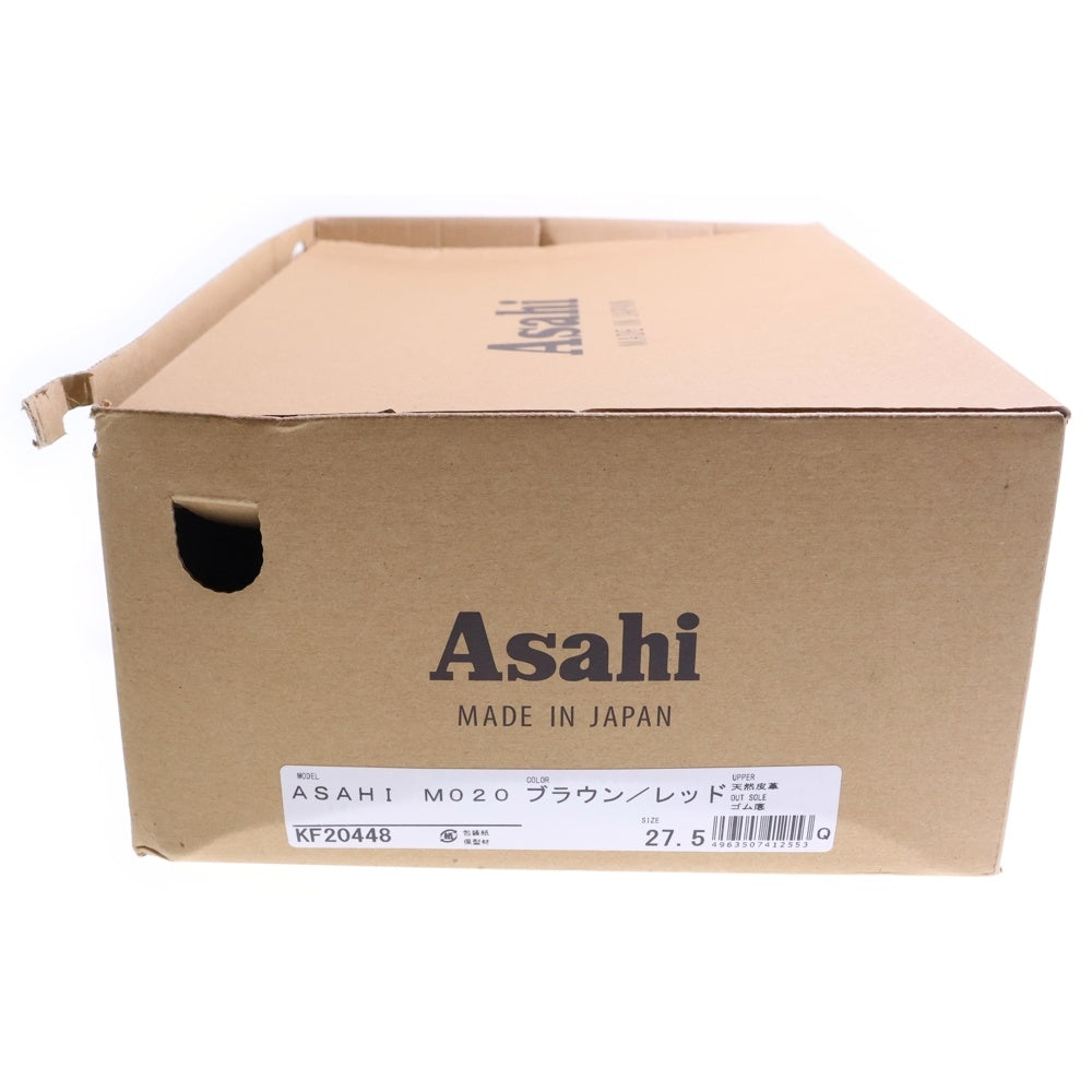 ASAHI (アサヒ) スエード レースアップ ローカット デッキシューズ スニーカー ブラウン/バーガンディー KF20448