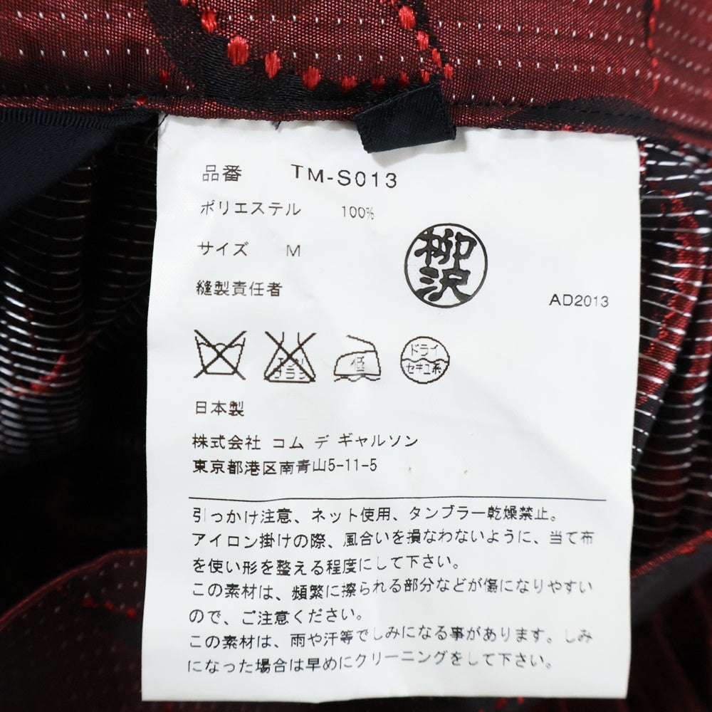 tricot COMME des GARCONS(トリコ コム デ ギャルソン) 14SS AD2013 総柄 ドレープ スカート レッド TM-S013 レディース