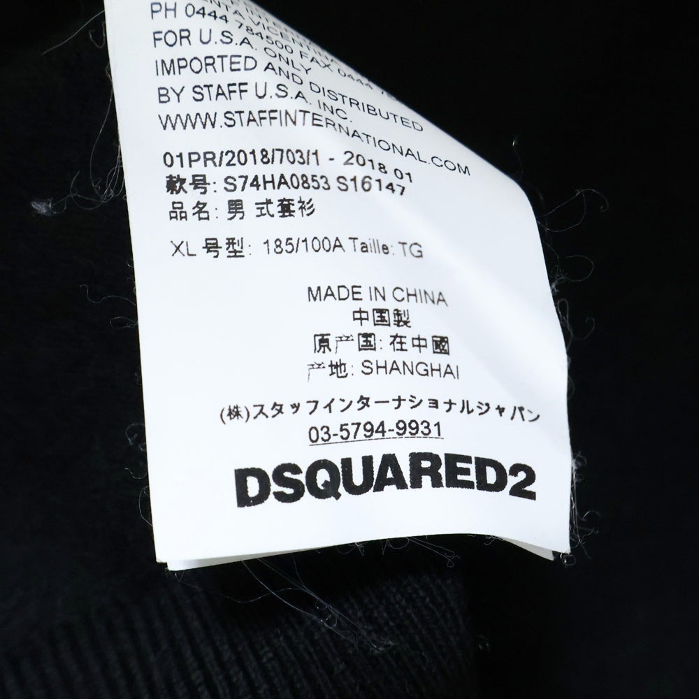 DSQUARED2(ディースクエアード) 18SS サイドジップデザイン クルーネック ウールニット セーター ブラック S74HA0853 S16147