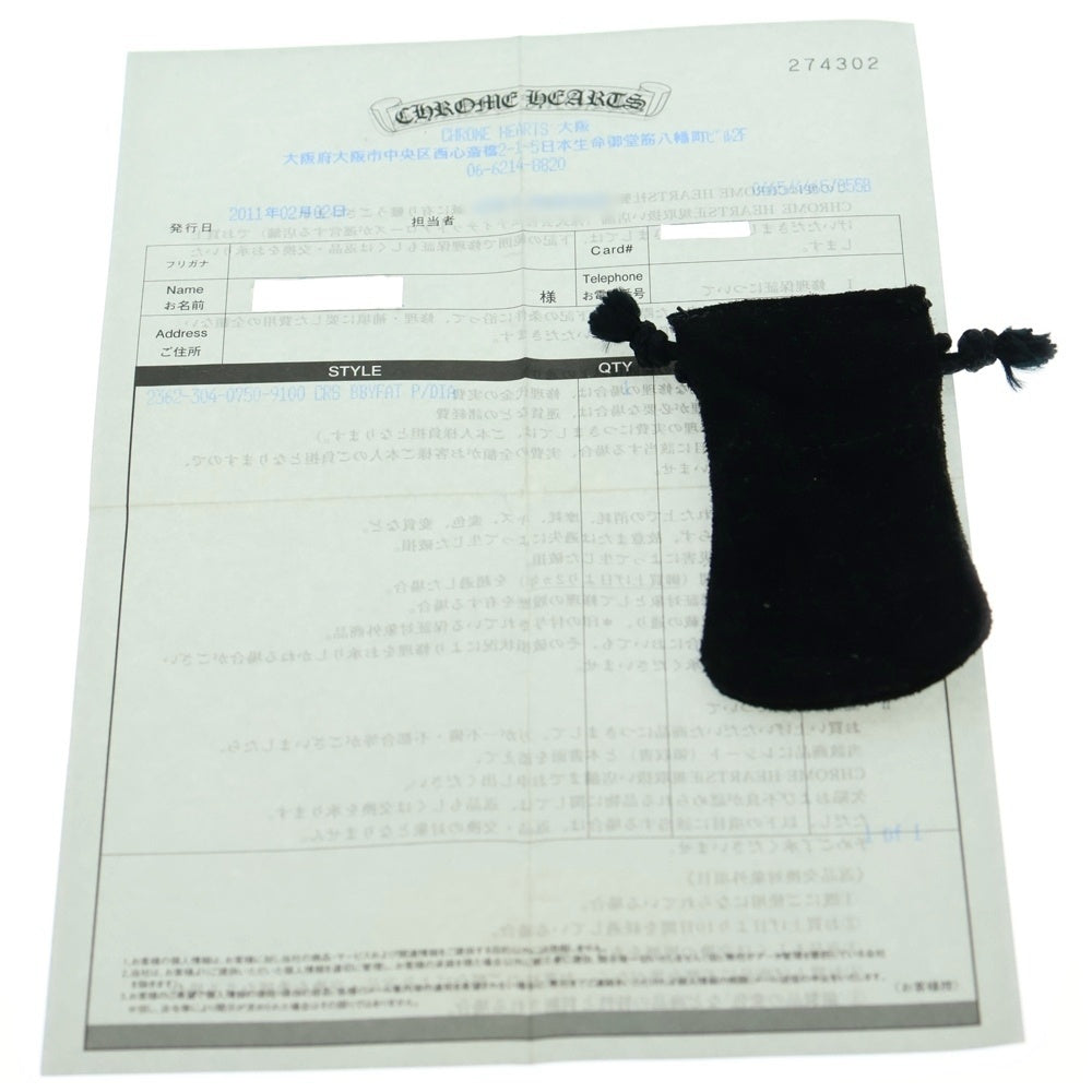 CHROME HEARTS(クロムハーツ) CRS BBYFAT P DMND ベイビーファットクロス PAVEダイヤ ペンダントトップ シルバー BCA234