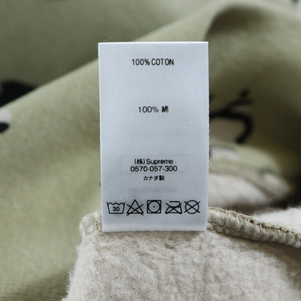SUPREME(シュプリーム) 20AW Futura Logo Crewneck フューチュラ ロゴプリント カモ柄 クルーネックスウェットトレーナー マルチ