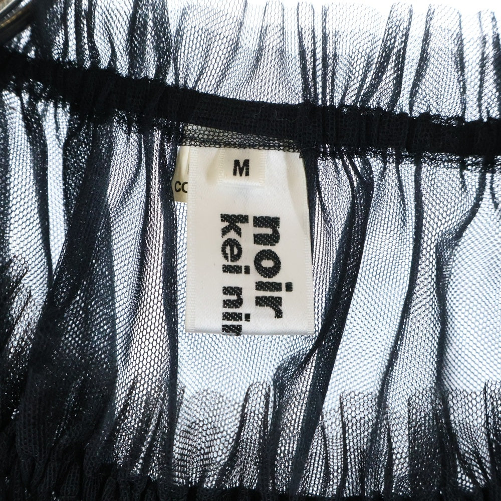 NOIR KEI NINOMIYA(ノワール ケイニノミヤ) 17AW チュール ギャザー ボリューム エンパイアライン ドレス ワンピース レディース ブラック 3T-O005