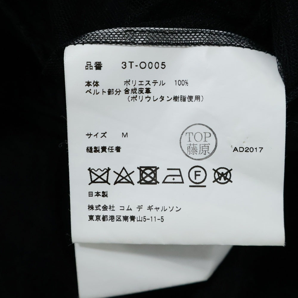 NOIR KEI NINOMIYA(ノワール ケイニノミヤ) 17AW チュール ギャザー ボリューム エンパイアライン ドレス ワンピース レディース ブラック 3T-O005