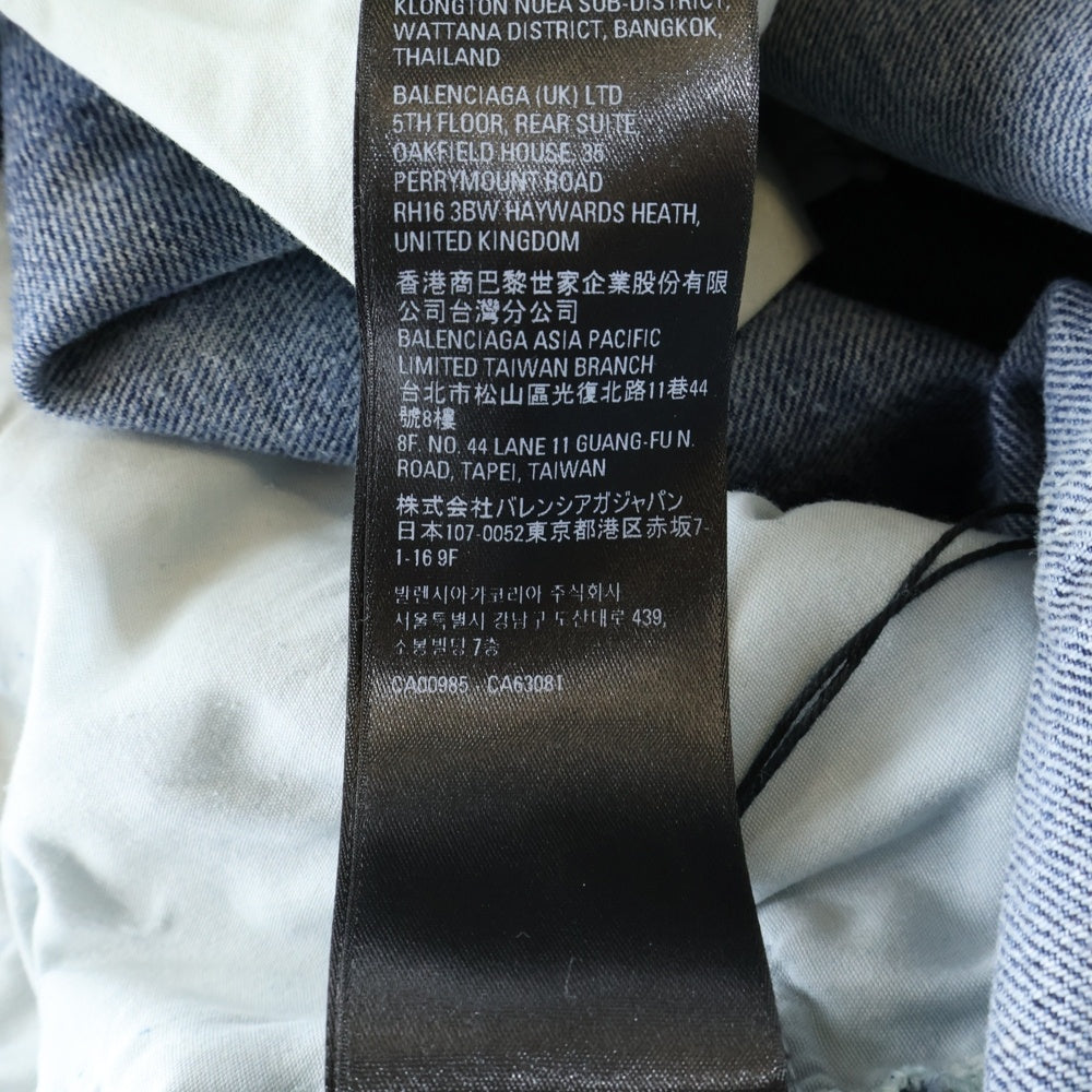 BALENCIAGA(バレンシアガ) Flared Pants Blue Authentic Ring フレアド デニムパンツ ユーズド加工 オーセンティック リング インディゴブルー 697829 TMW26
