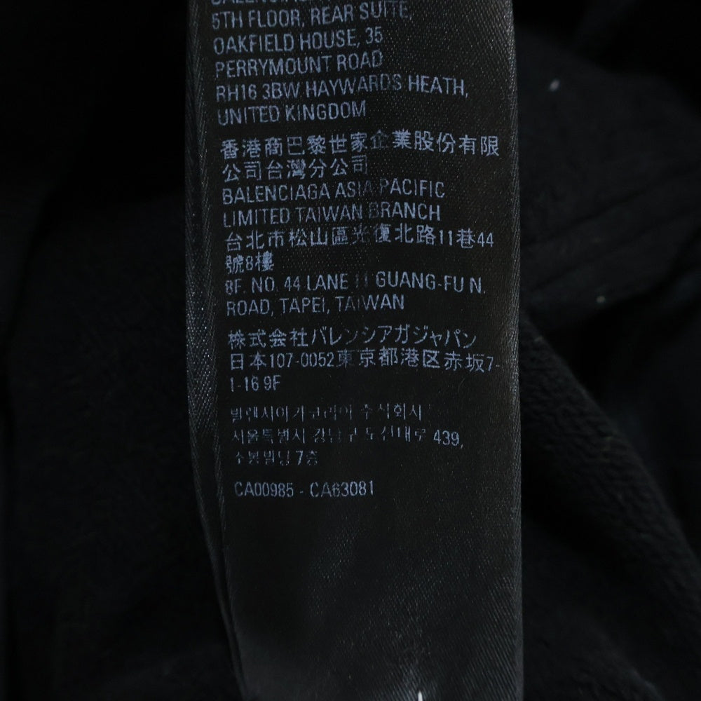 BALENCIAGA(バレンシアガ) 22SS TAB WORN-OUT ZIP-UP HOODIE タブ ウォーンアウト ジップアップ フーディー パーカー ブラック 697949