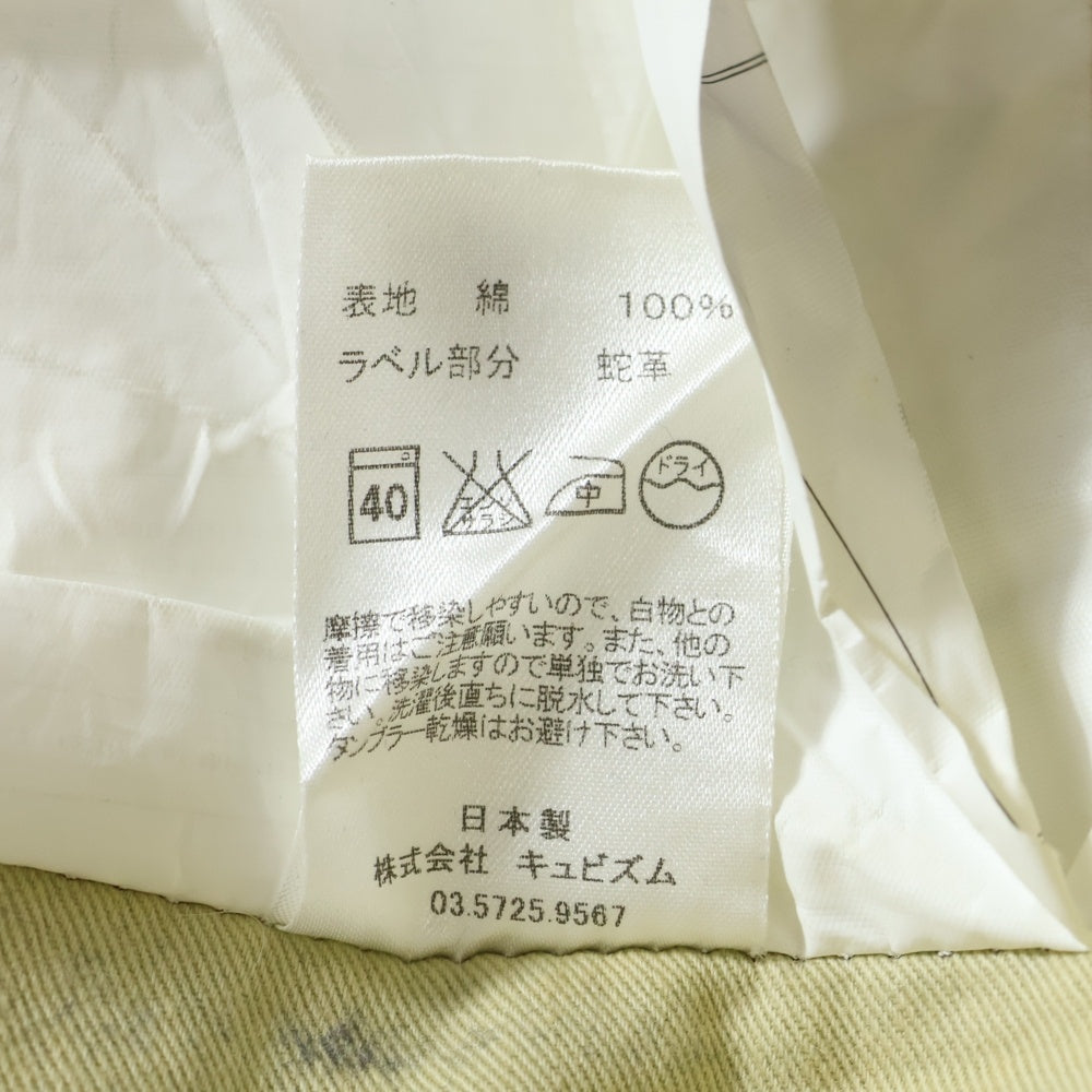 VISVIM(ヴィスヴィム) FLUXUS 03D2.5 SERGE DE NIMES パイソンパッチ ダメージ加工 セルビッチ デニムパンツ インディゴ