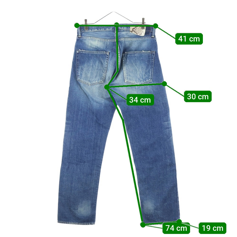 VISVIM(ヴィスヴィム) FLUXUS 05D4 SERGE DE NIMES パイソンパッチ ダメージ加工 ストレート デニムパンツ インディゴ