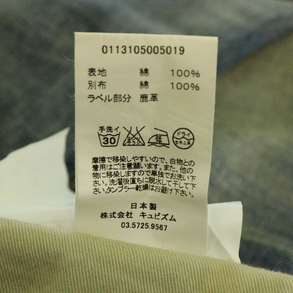 VISVIM(ヴィスヴィム) 13SS SOCIAL SCULPTURE DENIM 01D10 ソーシャル スカルプチャー ダメージ加工 デニムパンツ インディゴ 0113105005019