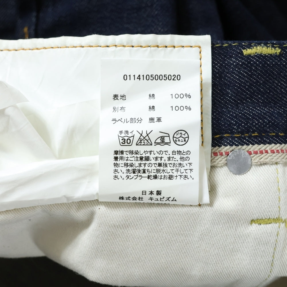 VISVIM(ヴィスヴィム) 14SS SOCIAL SCULPTURE DENIM 01.2R ソーシャル スカルプチャー デニムパンツ インディゴ 0114105005020