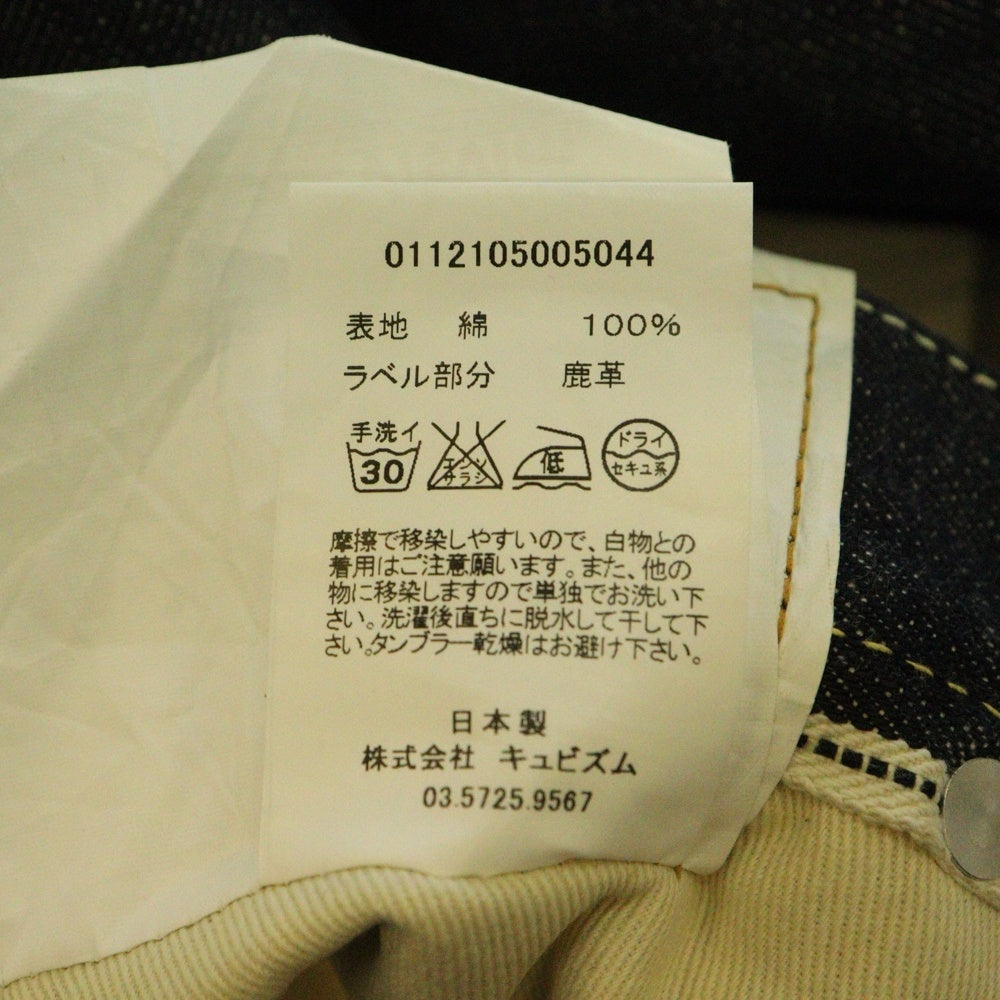 VISVIM(ヴィスヴィム) 12SS SOCIAL SCULPTURE 03R UNWASHED DENIM ソーシャル スカルプチャー アンウォッシュド デニムパンツ インディゴ 0112105005044