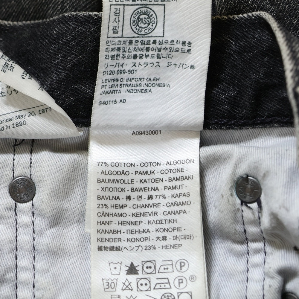 Levi's premium(リーバイスプレミアム) Stay Loose Tapered Crop ステイルーズ テーパード クロップ デニムパンツ ブラック PC9-A0943-0001