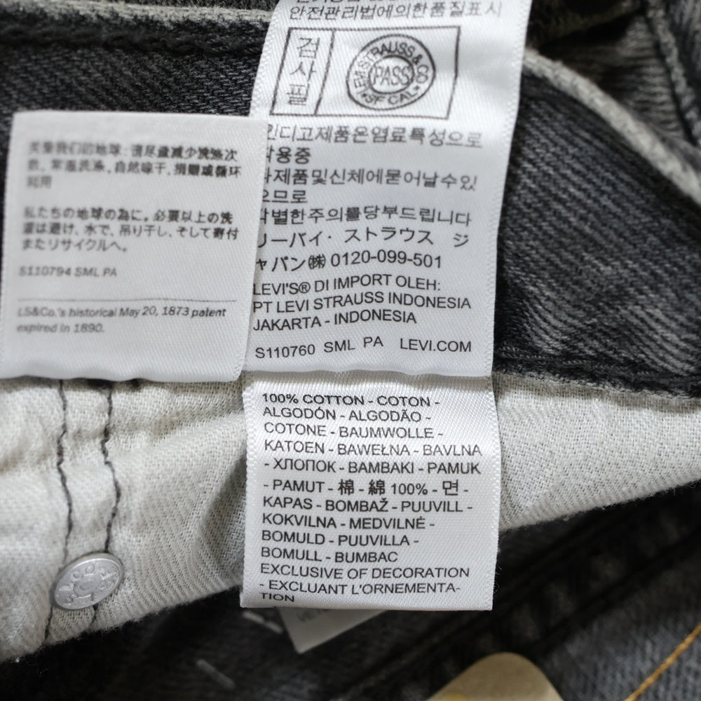 Levi's(リーバイス) 565 LOOSE STRAIGHT ルーズストレート ジップフライデニムパンツ ブラック PC9-A7221-0006