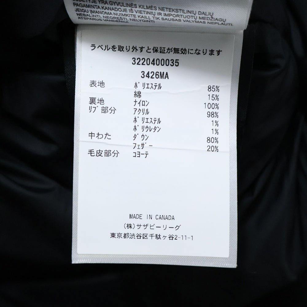 CANADA GOOSE(カナダグース) CHATEAU PARKA シャトーパーカー ファーフーデッド ダウンジャケット ブルゾン ブラック 3426MA