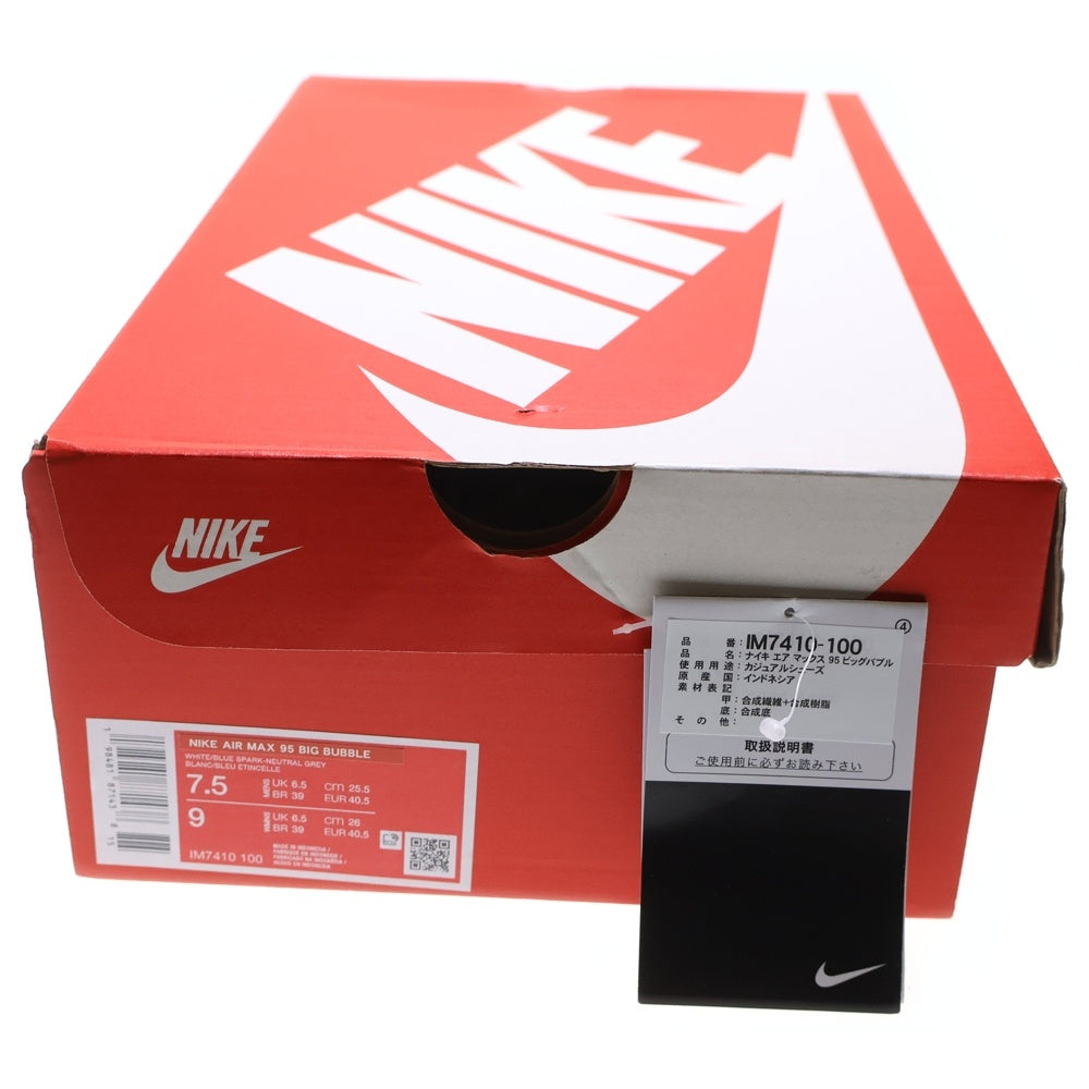 NIKE(ナイキ) AIR MAX 95 BIG BUBBLE エア マックス 95 ビッグバブル ローカットスニーカー ホワイト/グレー US7.5/25.5cm IM7410-100