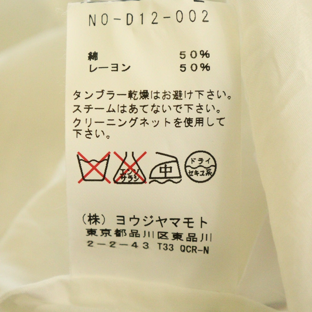 Yohji Yamamoto + NOIR(ヨウジヤマモトプリュスノアール) ベルト付 ノースリーブ ワンピース ドレス ホワイト NO‐D012‐002 レディース