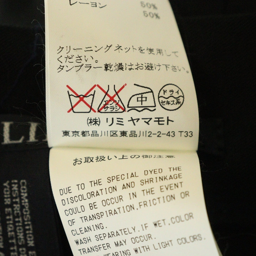 LIMI feu(リミフゥ) サルエル ワイド パンツ ブラック TB-P01-004 レディース