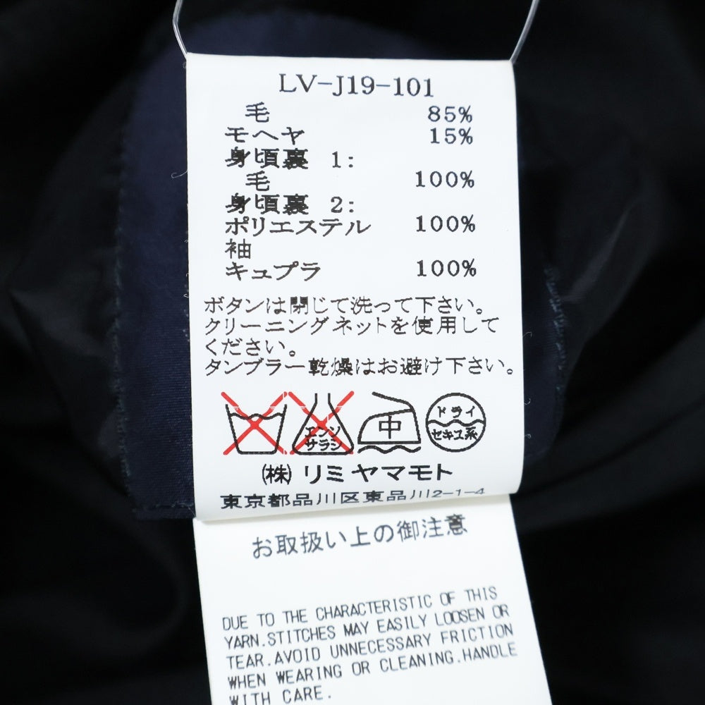 LIMI feu(リミフゥ) リバーシブル ロング ジャケット ブラック LV‐J19‐101