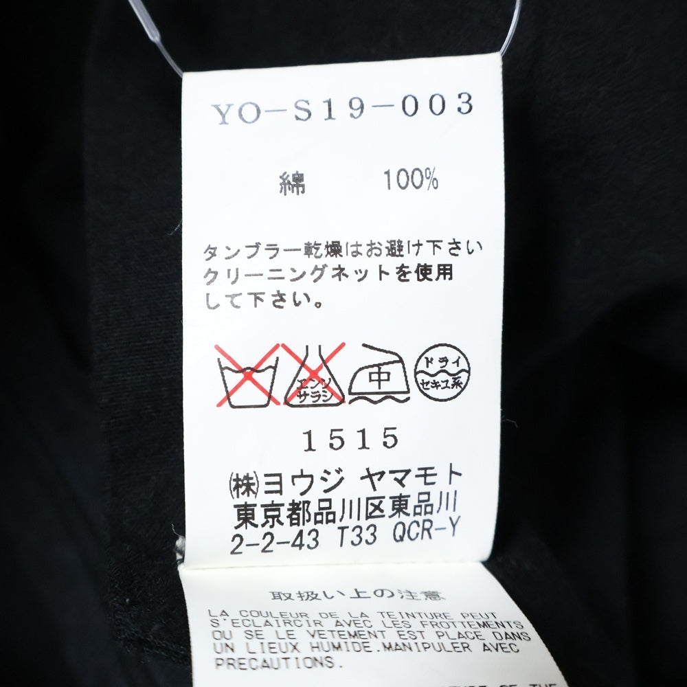 Y's(ワイズ) サイドアジャスター ロング スカート ブラック YO-S19-003 レディース