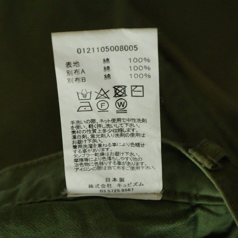 VISVIM(ヴィスヴィム) 21AW TRAVAILLER BRACES PANTS トラヴァイエ ブレイス サスペンダー付き ミリタリー パンツ カーキ 0121105008005