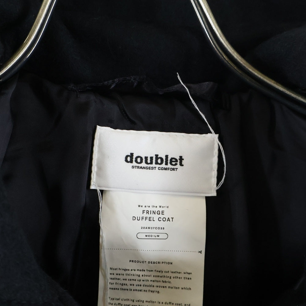 doublet(ダブレット) 20AW FRINGE DUFFEL COAT フリンジ ダッフル