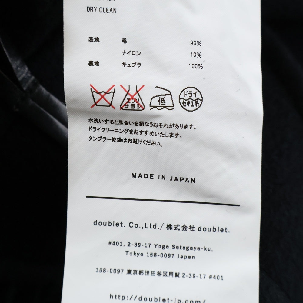 doublet(ダブレット) 20AW FRINGE DUFFEL COAT フリンジ ダッフル コート ブラック 20AW07CO35