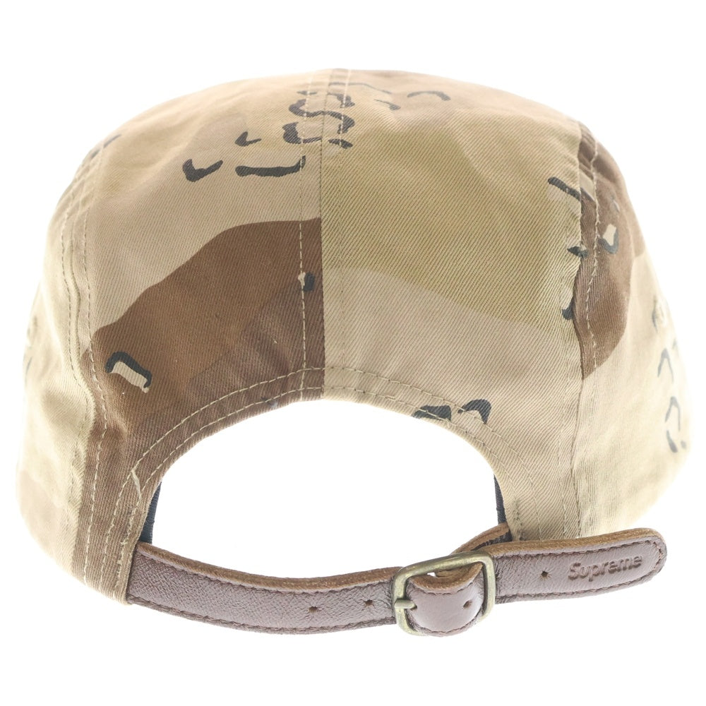 SUPREME(シュプリーム) 17AW Washed Chino Twill Camp Cap Desert Camo ウォッシュド チノツイル キャンプキャップ デザート カモ ブラウン/カーキー