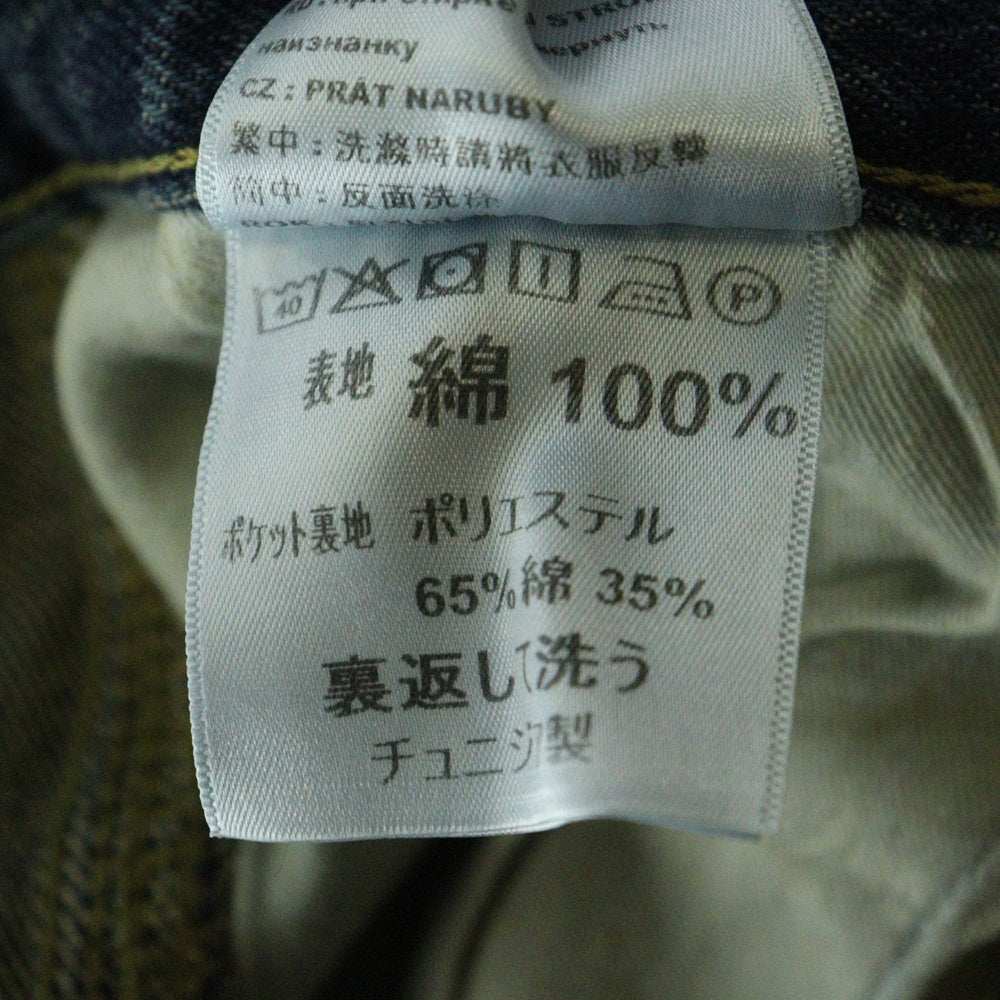 CARHARTT(カーハート) DOUBLE KNEE PANT ダブルニー ワークデニムパンツ インディゴ IO32699