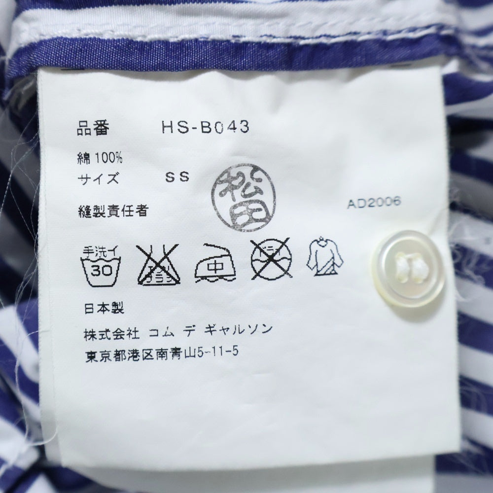 COMME des GARCONS HOMME PLUS(コムデギャルソンオムプリュス) 07SS 6B 胸ポケット エンブロイダリーデザイン 長袖シャツ ホワイト/ブルー HS-B043