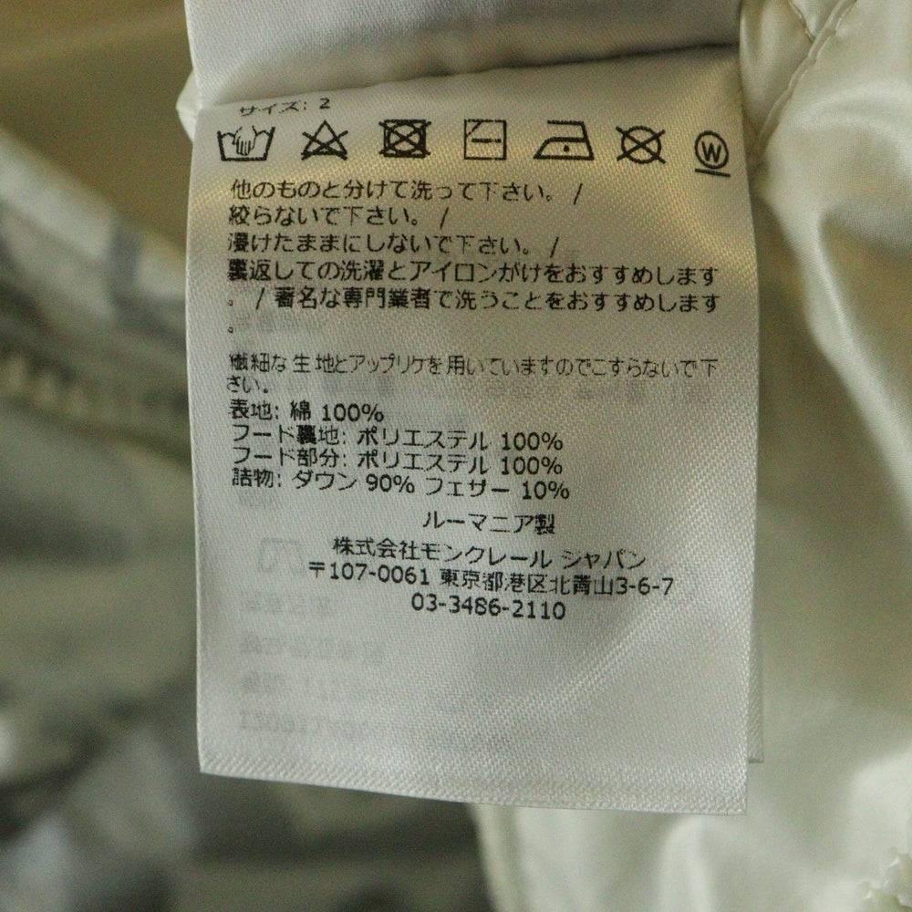 MONCLER(モンクレール) 23AW BOURNE GIUBBOTO 総柄 ナイロン ダウンジャケット ホワイト I20911A00023