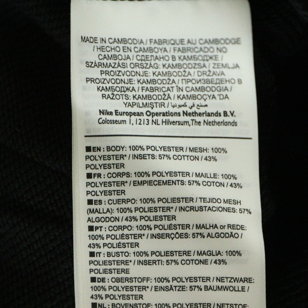 NIKE(ナイキ) ×UNDERCOVER TRACK SUIT PANTS アンダーカバー トラックスーツ ドローストリング ジョガーパンツ ブラック BV6478-010