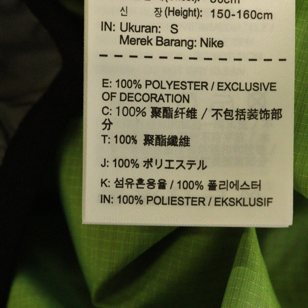 NIKE LAB(ナイキラボ) ×KIM JONES WINDRUNNER S/S JACKET キムジョーンズ ウィンドランナー 半袖プルオーバージャケット イエロー 837939-702