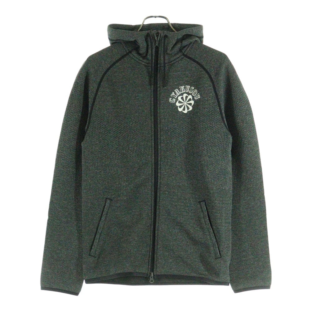 NIKE(ナイキ) ×UNDERCOVER ×GYAKUSOU NRG NA KYMA HOODIE アンダーカバー ギャクソウ ジップアップ フーディー パーカー グレー CD7145-010