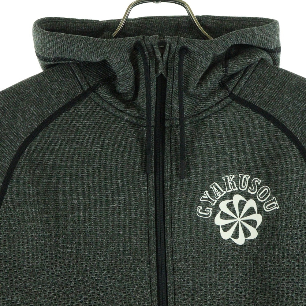 NIKE(ナイキ) ×UNDERCOVER ×GYAKUSOU NRG NA KYMA HOODIE アンダーカバー ギャクソウ ジップアップ フーディー パーカー グレー CD7145-010