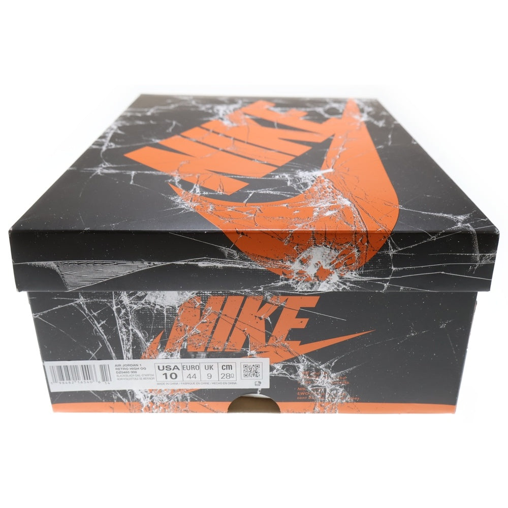 NIKE(ナイキ) AIR JORDAN 1 RETRO HIGH OG SHATTERED BACKBOARD エア ジョーダン 1 レトロ シャッタードバックボード ハイカットスニーカー オレンジ US10/28cm DZ5485-008