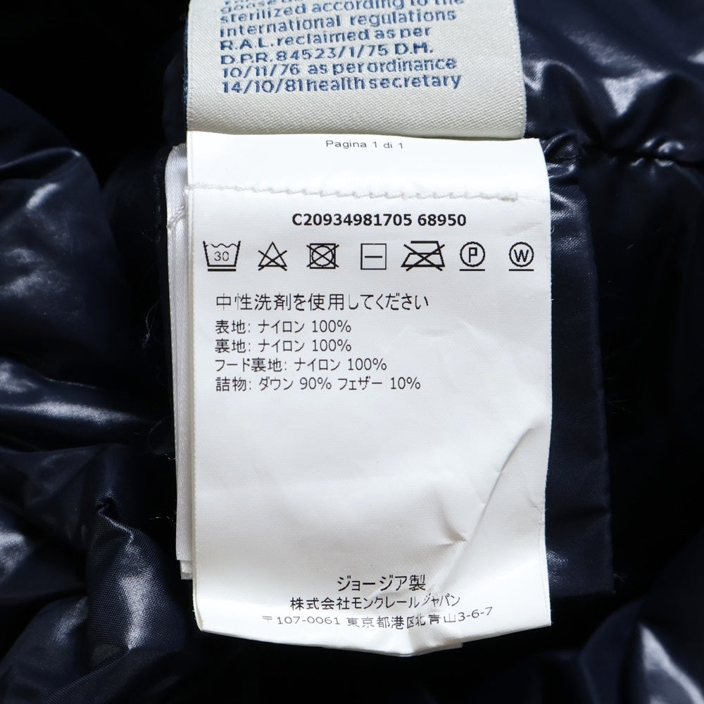 MONCLER(モンクレール) 17AW MOKA モカ ナイロン フーデッド ダウンジャケット ロングコート ネイビー レディース C20934981705