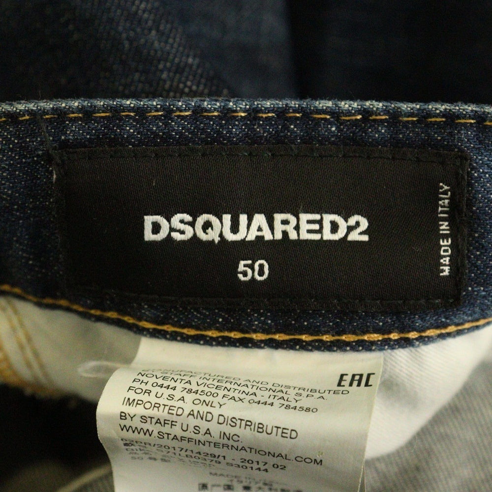 DSQUARED2(ディースクエアード) BIKER SKY JEAN バイカー スキニージーンズ デニムパンツ インディゴ S71LB0379