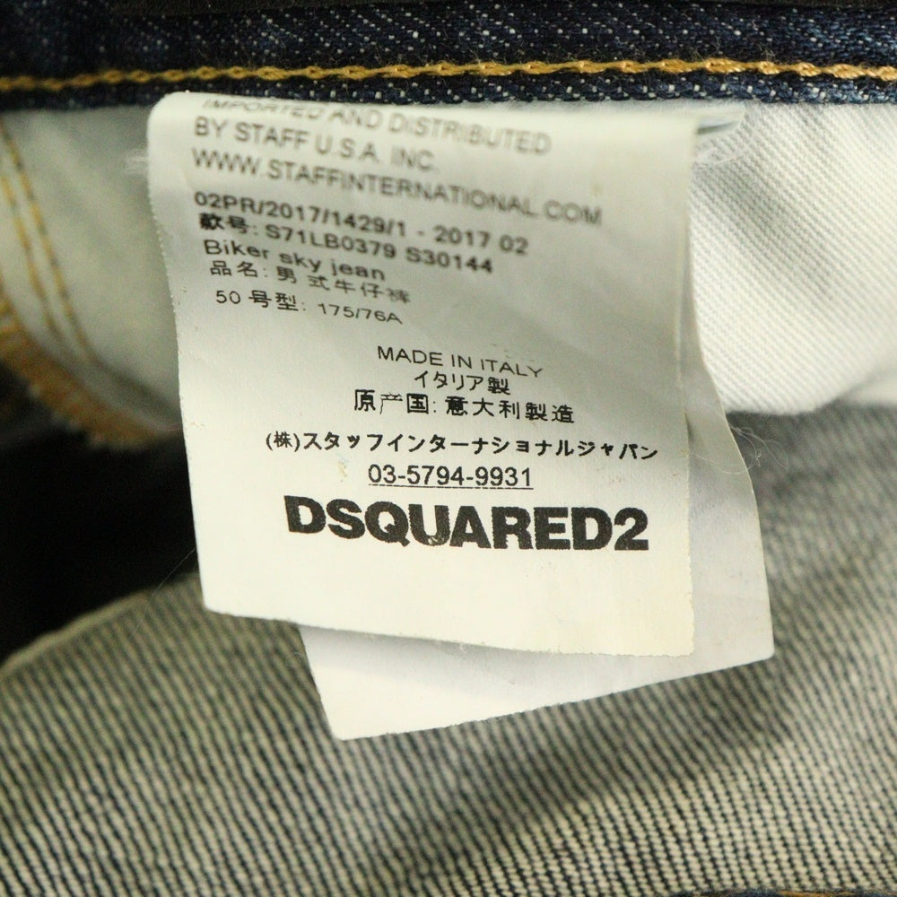 DSQUARED2(ディースクエアード) BIKER SKY JEAN バイカー スキニージーンズ デニムパンツ インディゴ S71LB0379