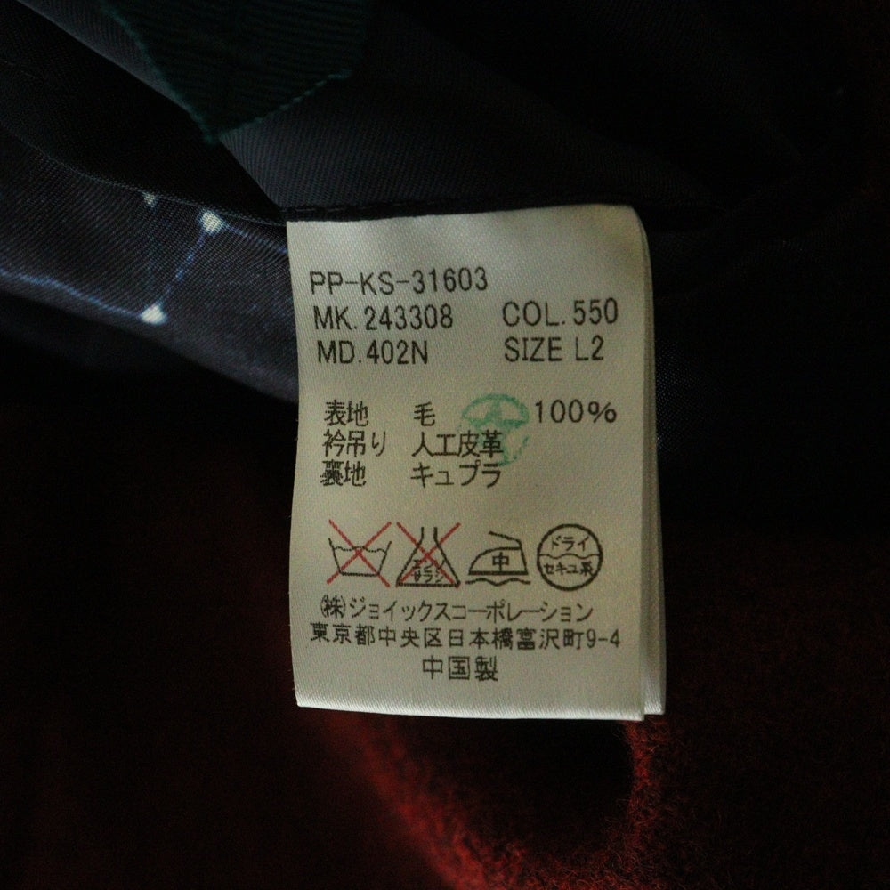 PS Paul Smith(ピーエスバイポールスミス) MOON社製 ダブルブレスト ウール ピーコート レッド PP-KS-31603