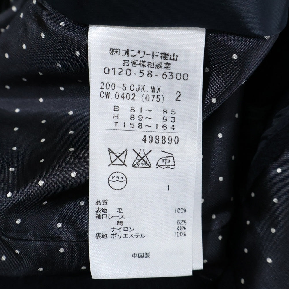 KUMIKYOKU(クミキョク) チェーン エンブロイダリー フォーマル ジャケット レディース ネイビー