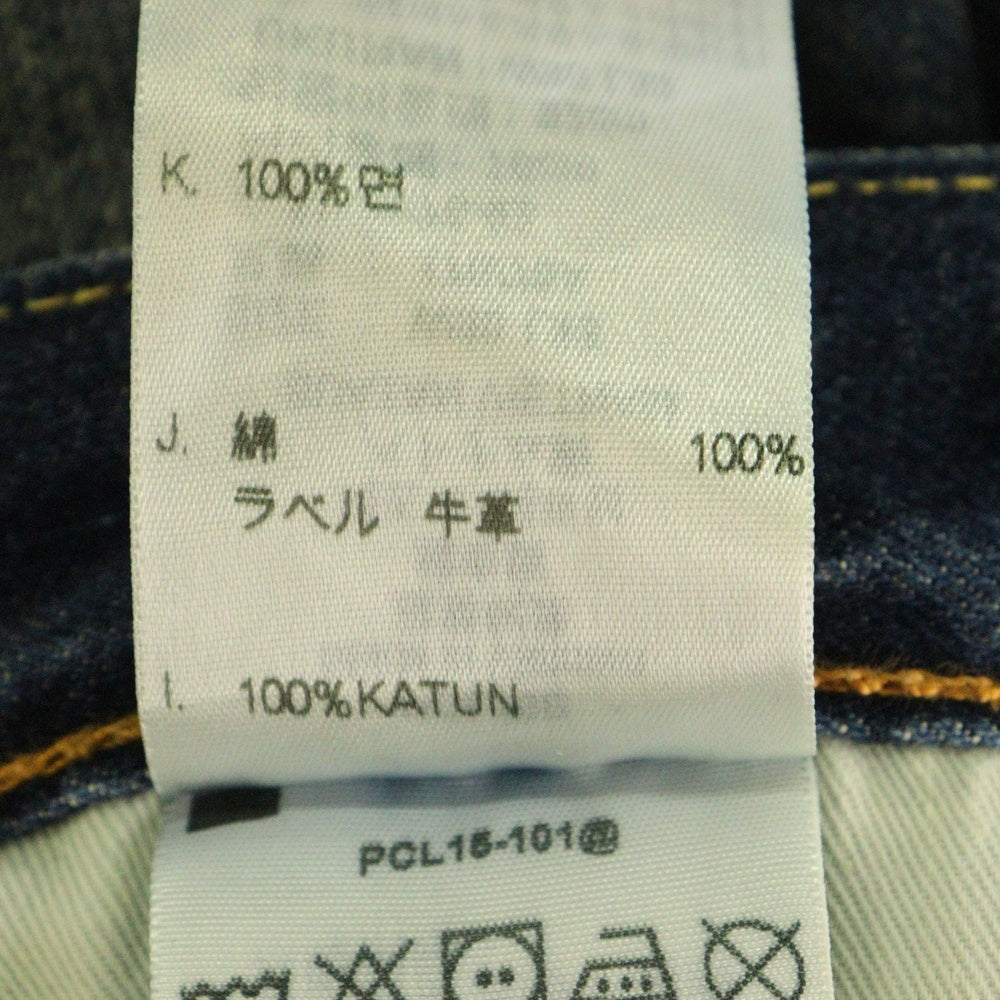 Levi's(リーバイス) 505 スモールe ボタン裏4459 ベトナム製 ジップフライ デニムパンツ インディゴ 00505-0589