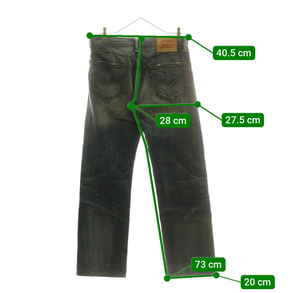Levi's(リーバイス) 505 スモールe ボタン裏4459 ベトナム製 ジップフライ デニムパンツ インディゴ 00505-0589