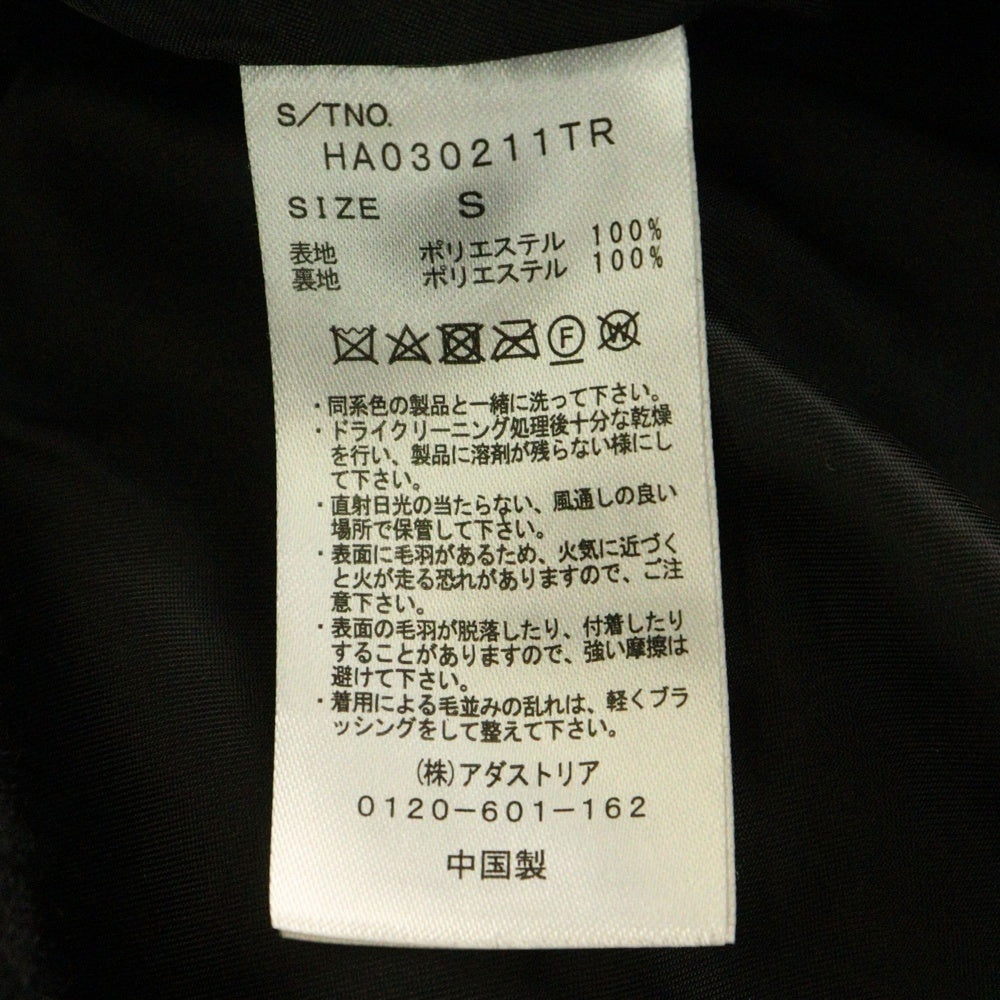 HARE(ハレ) ポリエステル フェイクファーブルゾン ジャケット ブラック HA030211TR