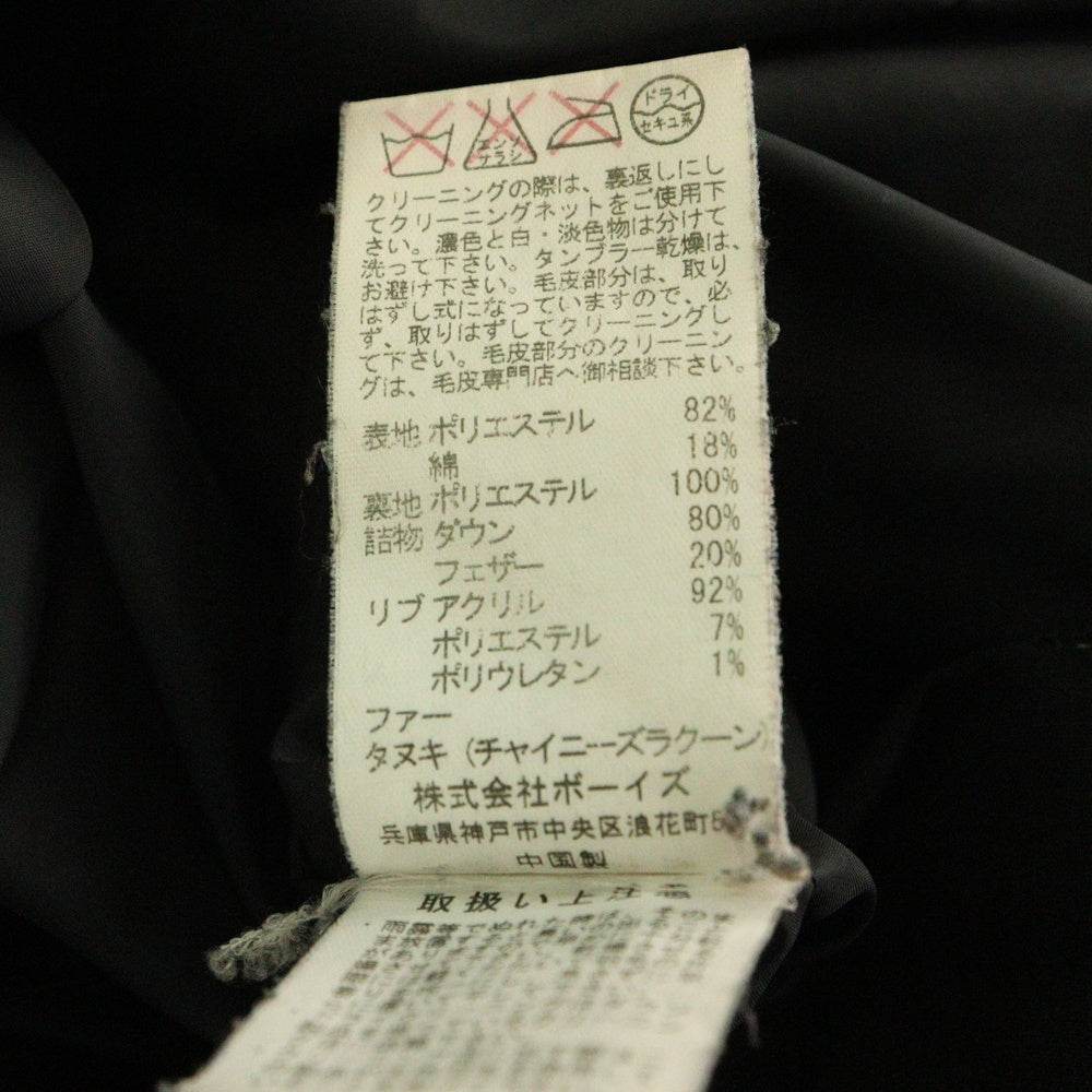 DANTON(ダントン) ファーフーデッド ダウンジャケット コート ブラック 16A-FA-002