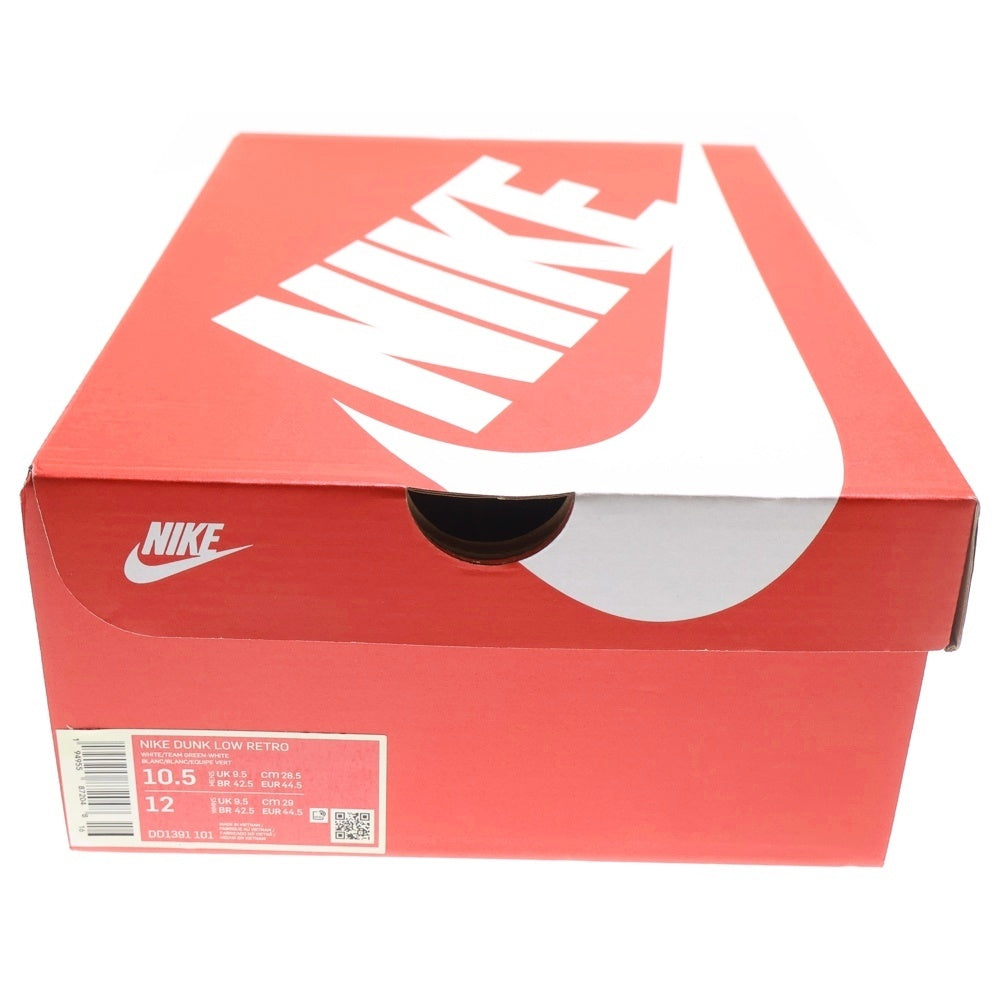 NIKE(ナイキ) DUNK LOW RETRO WHITE TEAM GREEN ダンク チームグリーン ローカットスニーカー グリーン/ホワイト US10.5/28.5cm DD1391-101