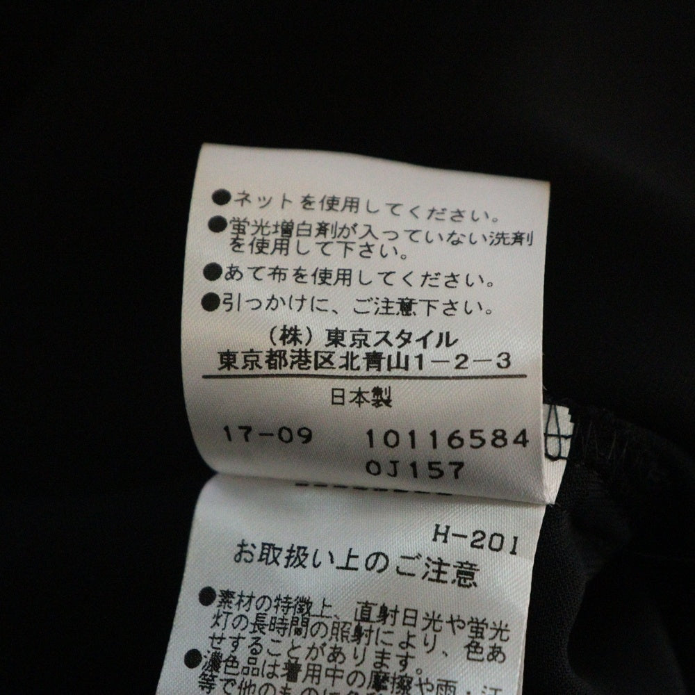 NO BRAND(ノーブランド) NATURAL BEAUTY (ナチュラルビューティー) ベルト付き ラウンドネック長袖Tシャツ カットソー レディース ブラック 018-7210108