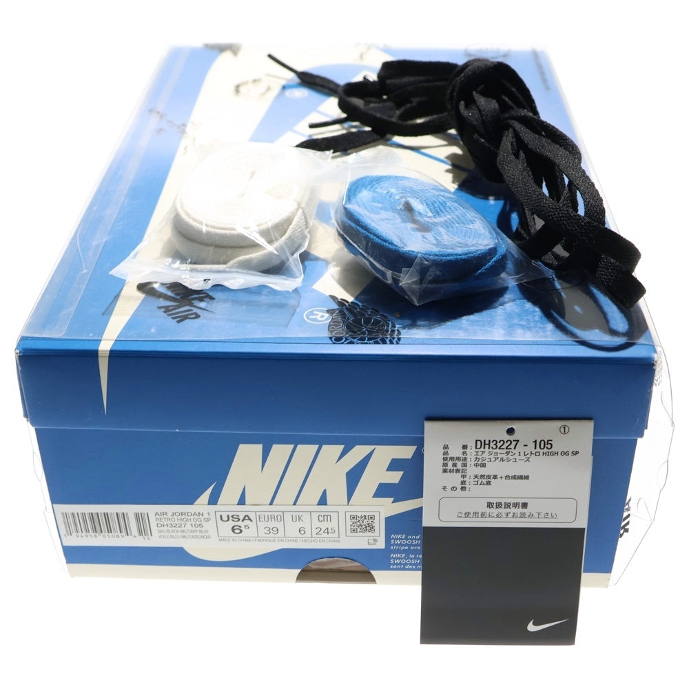 NIKE(ナイキ) ×TRAVIS SCOTT FRAGMENT DESIGN AIR JORDAN 1 HIGH OG SP トラヴィス スコット フラグメント エアジョーダン1 ハイカットスニーカー レディース DH3227-105