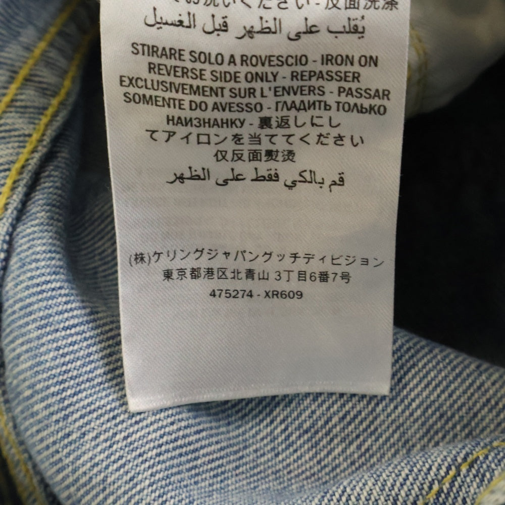 GUCCI(グッチ) 17AW ジップフライ バイカラー ストレート デニム パンツ インディゴ 475274-XR609