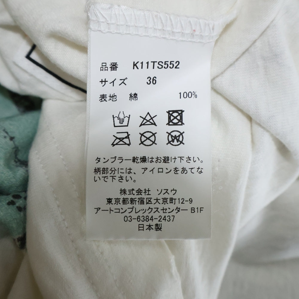 MAISON MIHARAYASUHIRO(メゾンミハラヤスヒロ) 23AW PRINTED SS TEE BEAR ダメージ加工 ベアプリントTシャツ 半袖クルーネックカットソー ホワイト K11TS552